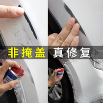 Automotive Lacquer detractors Pearls Pearls Silver Black Deep Scraped Scratches Mend Lacquered Pen Cap Special Paint