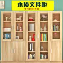 Office file cabinet Wooden office data file cabinet Bookcase Floor storage storage cabinet with glass with lock