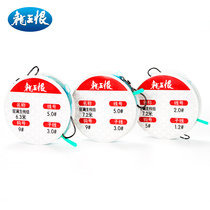 Yiken International Raging with hook main line set finished set of fishing line strong pull platform fishing line fishing line