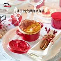 Staub Faraday 10cm childrens stew pot Ceramic bowl with lid Stew egg cup Household dessert baking bowl