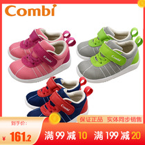 Combi Combe childrens shoes Baby Baby Baby shoes baby soft bottom toddler shoes mechanical shoes high spring and summer BB801H