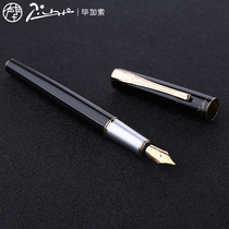 pimio Picasso 816 Iridium Pen Metal Male Lady Calligraphy Pen Business Office Gift Pen Students with Pricelette Boxes