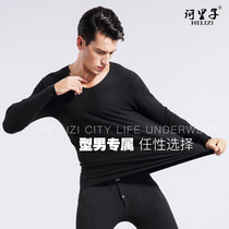 Mens base thin velvet warm suit incognito self-heating winter cotton autumn clothes autumn pants Male youth thickened warm clothes