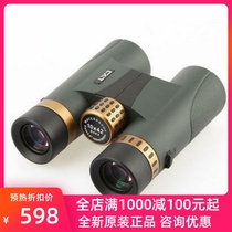 BOSMA Bocon CAT Persian CAT Golden Tiger 10x42 High-definition low-light night vision binoculars