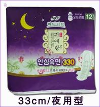 Spot South Korea original imported Guai Niang sanitary napkin Wormwood sanitary napkin night 33cm12 pieces
