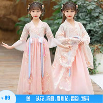 Childrens Hanfu girl costume Chinese style super fairy long sleeve cherry blossom princess skirt wide embroidered spring and summer 2021 New