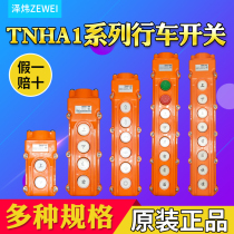 COB-61A 62A 63A 64BH waterproof control wagon switch Lifting button switch up and down electric hoist