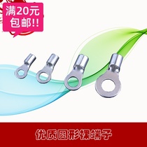 Wiring nose O type cold pressed terminal copper terminal junction 1000 RNB2-4 bare terminals