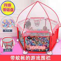 Baby fence bed on the ground dual-purpose childrens play mosquito net baby crawling mat universal high fence fence