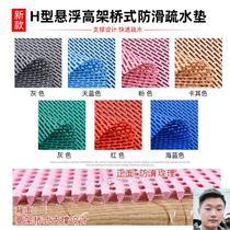 Bathroom plastic pvc non-slip floor mat can be cut in the bathroom hotel kitchen toilet anti-slip mat skeleton waterproof mat