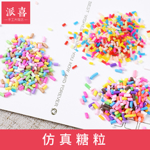 Paixi crystal glue drop material simulation sugar grain colorful candy jewelry material diy mobile phone case accessories