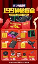 Dragon Hawk Tattoo Equipment Surprise Super Value Blind Box Tattoo Machine Tattoo Pen Motor Consumables Great Gift Bag Forbag