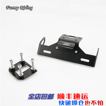 Suitable for Kawasaki Z800 13-18 modified with light position rear license plate holder Rear tail license plate holder Rear license plate holder