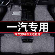 Car mats Tianjin FAW Xiali n5 Weile a ten n3 Weizhi v5 Weizi n7 Jun Pai d60 a50 dedicated v2