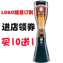 Beer container 3 liters beer gun Draft beer luminous wine gun Bar creative net red draft beer barrel with faucet barrel