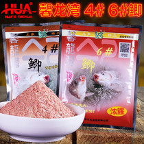 Bait Huaxoxin No. 4 No. 6 Well Carassian bait Xinlongwan fishy bait Xinlongwan fishy bait four-six bait formula