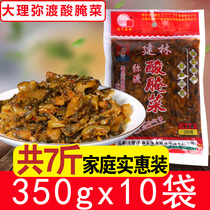 Yunnan specialty Dali Jianlin Midu pickled vegetables 350gx10 bags of rice noodles noodles seasoning sauerkraut Fish sauerkraut