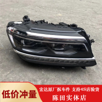 Suitable for Langyi Magotan Sagitar Tiguan L Tuyue Passat Tanyue Tu Pro headlamp assembly dismantling