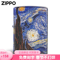 Zippo genuine lighter Van Gogh starry sky oil painting color printing creative personality mens windproof kerosene lighter gift