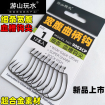 9003CP thin strip wide abdominal blood groove crank hook Luya soft insect Soft Bait Texas fishing Mandarin fish bass Black Diamond Manufacturing