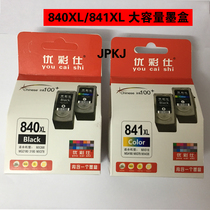 Yocan 840 ink cartridges apply Canon MG3180 MG3180 MX378 MX378 MX398 MX538 MX538