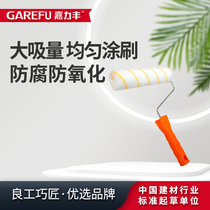 (Wallpaper tool)Jialifeng 9-inch medium hair hot melt roller brush 4-inch encrypted brush 2-inch oblique head brush