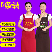 Korean version of the advertising apron custom logo printing fruit milk tea shop Supermarket cafe waiter overalls waist
