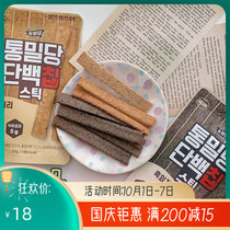 Korea dashin protein biscuits imported fitness whole wheat bar oatmeal black sesame original 50g ten bags