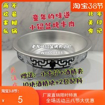 Old Alcohol Block Roast Aluminum Grilled Pan Small Aluminum Basin Alcohol Block Roast Beef Pan Alcohol Stove 80 Back Home Roast Meat