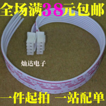 XH red AND white cable 4P single head shell tinned XH-4P 2 54MM spacing LENGTH 20CM