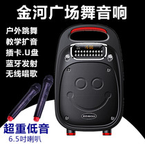 Golden River F300 Square Dance Acoustics Outdoor Hand Singing And Dancing Card Bluetooth Speaker Teaching Wireless Megaphone