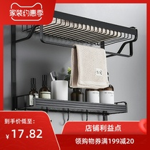 Punch-free bathroom wall-mounted towel rack space aluminum toilet rack towel rack bathroom double-layer