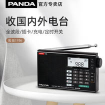 Panda 6208 elderly radio for the elderly portable full band card rechargeable digital high sensitivity fm semiconductor Small portable FM clock control time alarm clock Professional broadcast