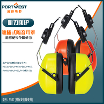 High-bright high-speed plug sound insulation lower noise noise-resistant industrial building yellow earpack PS47