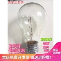 Incandescent Bulb Ordinary Lighting Old-fashioned Light Bulb Electric Bulb 220v36v48v2E27 screw Tungsten Filament Bulb 10w