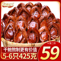 Shifu Kee Canned Abalone Instant 425g Dried abalone Large Abalone sauce Seafood cooked ready-to-eat seafood fishing rice