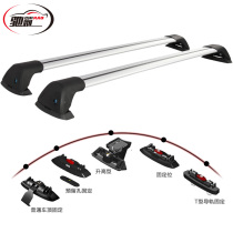 Ride Car Roof Luggage Rack Crossbar SUV Versatile Aluminum Alloy Travel Shelf Retrofit Silent load shelf