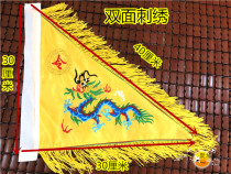 Xianjia Ling Banner Yellow Dragon Ling Banner Fine Flag Taoist flag Five-color Lingqi Five Dragon Flag Double-sided Embroidery Flag