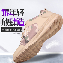 Camouflage outdoor mens shoes spring and Autumn sports shoes mountain climbing hiking shoes Tactical ultra-light breathable non-slip low-top mountaineering shoes men