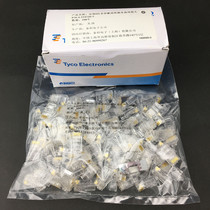 Grade A Ampu Super Five Class RJ45 Crystal Head Gold Plated AMP 8 Core Network 8P8C Network wire Joint copper sheet lengthened