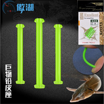 Proud Lake Great Lead Leather Seat Fishing Big Fish Special Large Lead Leather Base Giant of Green Sturgeon Large Main Line With Lead Pitbase