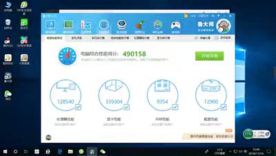 真实揭晓宁美国度i7 8700/GTX1660ti怎么样，质量好吗？求真相