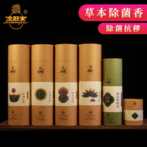Jin Wanglei Yiyi Products Degermizing Sodan Incense Home Indoor Buddha for Buddha God of Wealth