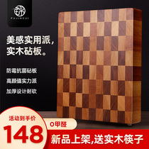 Fu Jin Cui Cutting board Solid wood household mildew antibacterial chopping board Chinese sticky board Kitchen cutting board splicing Acacia board