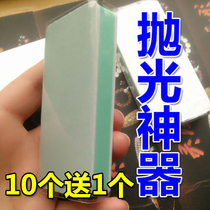 Polishing plate beauty nail polishing strip polishing block Wen play gold and silver jewelry star moon Bodhi polishing artifact 10