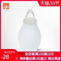 gb good baby baby suction nose cleaner newborn nose clean suction device minima newborn baby suction nose tool