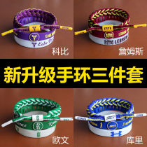  NBA Basketball bracelet Bracelet Hand rope Kobe James Durant Curry Owen Iverson Wristband Lion cub