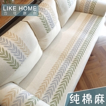 Cotton linen silicone non-slip leather sofa cover sofa cushion cushion fabric by back towel simple and fresh Nordic Four Seasons Universal
