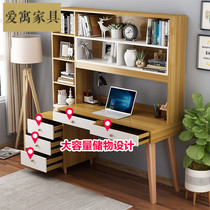 Nordic desk bookshelf combination simple office computer desktop desk bookcase integrated table home student writing desk