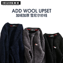 Black power plus size mens sweater 2021 autumn and winter new fat fat plus fat plus sweater loose plus fluff sweater